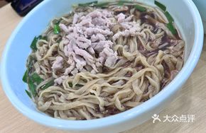 Tao Da Meat Noodle