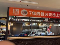 -俄士厨房(环球港店)