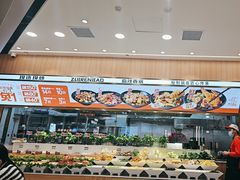 -醉人椒麻辣香锅(王府井喜悦店)