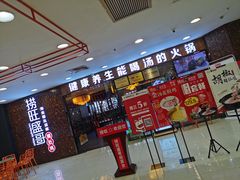 -捞旺猪肚鸡(街道口店)
