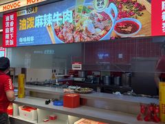 -每味每客·重庆麻辣烫(国泰店)