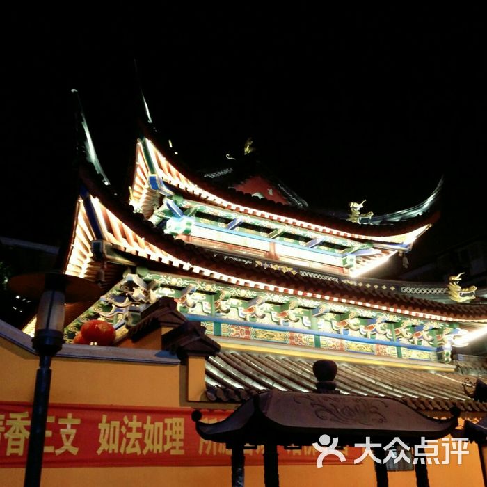 金栗庵