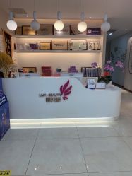 -丽美妍医疗美容·皮秒·立体分层抗衰