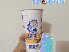-陈多多·豆腐奶茶(沙湾路店)