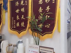 -名医堂永康中医·推拿正骨·针灸·艾灸