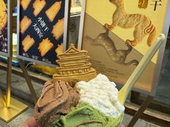 -陕拾叁-西安糕点(北院门创始店)