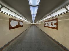 -团结湖公园