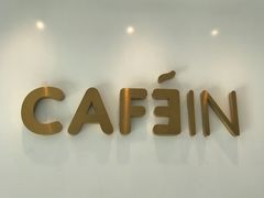 -CAFE'IN精品咖啡体验空间(小寨店)