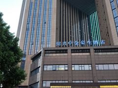 -绍兴中金豪庭大酒店·豪庭阁中餐厅