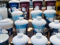 -一杯黔茶(西江千户苗寨古街店)