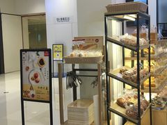面包甜点陈列柜-山崎面包(苏州中心店)