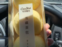-可莎蜜儿(滨盛店)