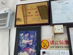 -金榜牛奶店