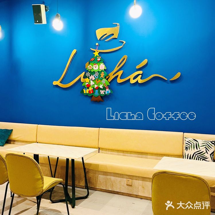 佛山探店💙西式蓝调浪漫LICHA Coffee
