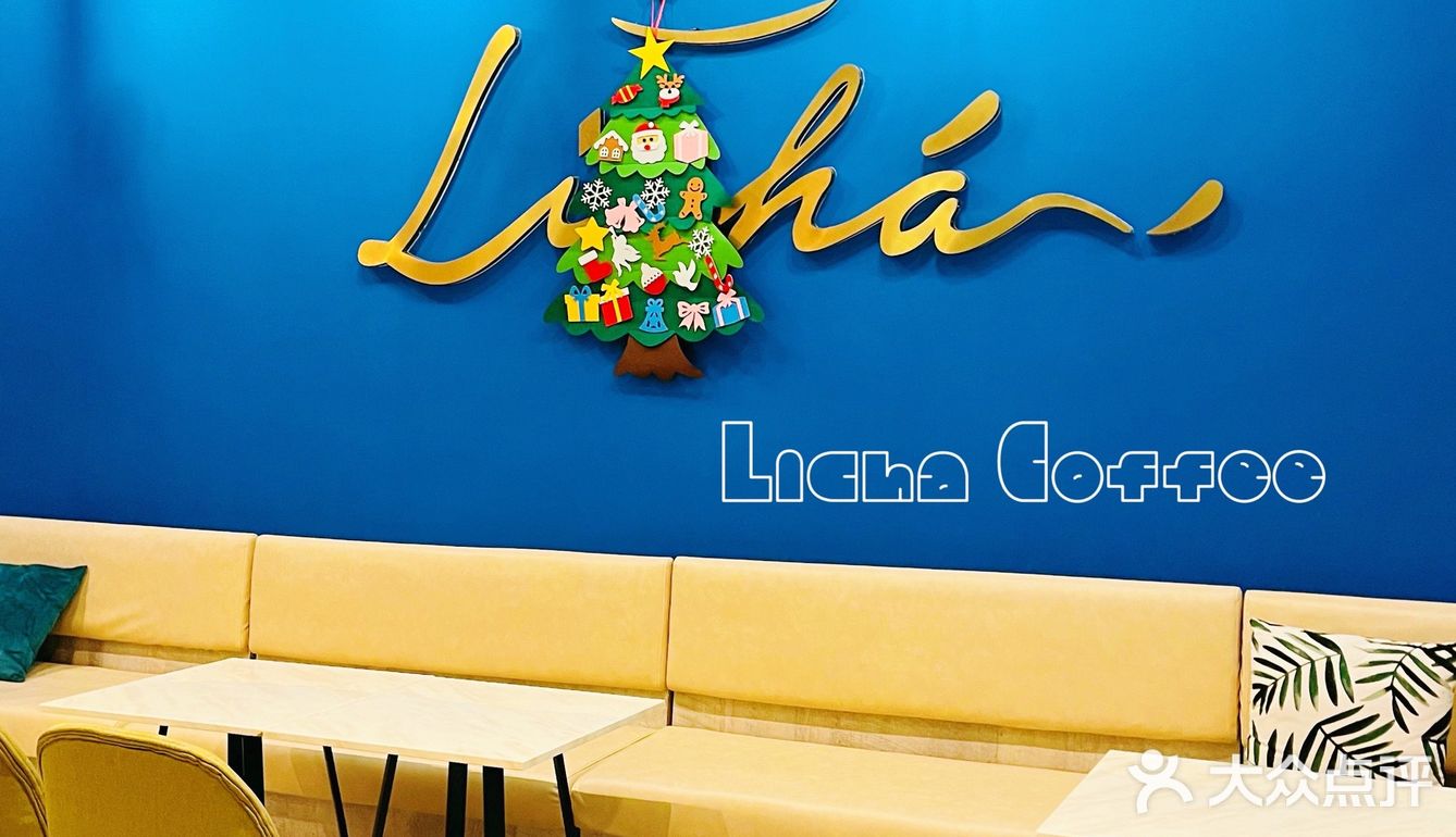 佛山探店💙西式蓝调浪漫LICHA Coffee 