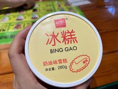 -老鼎丰(靖宇街总店)