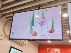 -沪上阿姨·精选茶饮(融创公馆店)