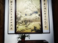 -花洲书院