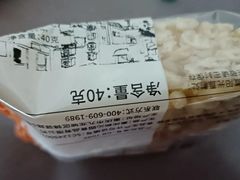 -沁园(新解放碑附二院店)