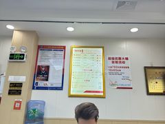 -郑远元·修脚·足道(华茂苑店)
