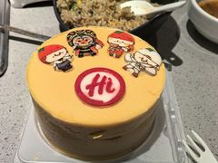 -海底捞火锅(八佰伴店)