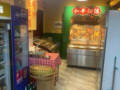 -蜀川川破店·江湖菜·烧烤(北京首店)