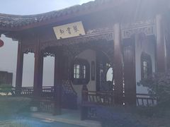 -檀园