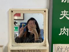 -永盛斋小吃(故宫店)
