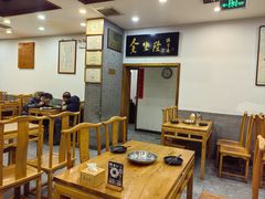 -金生隆(六铺炕店)