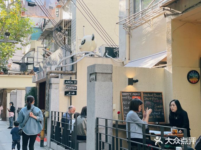 Bitter酒吧(五原路店)图片