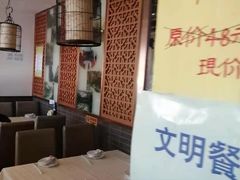大堂-福来居烤鸭店(天坛二店)