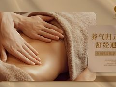-左悦·艾灸调理·推拿按摩·精油SPA(卓悦汇店)