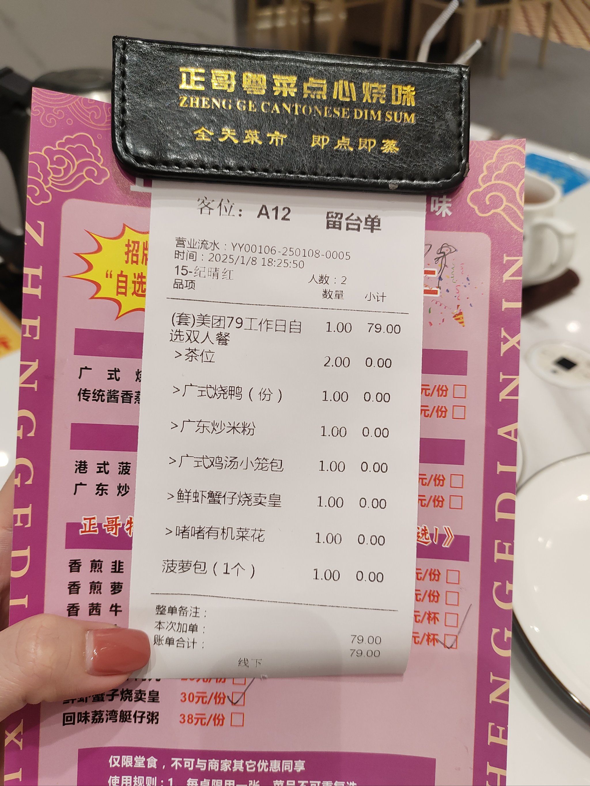 70块六道菜,太值了吧,就在大悦城的正哥家#0元玩转这座城#城市尝鲜