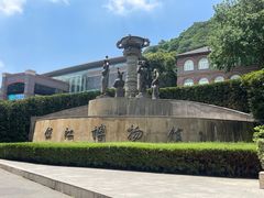 -镇江博物馆