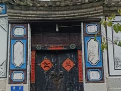 -云南民族村