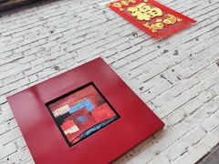 -望京一号(请您到博雅店用餐·博雅店)