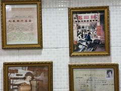 -玉椰林甜品店(创始店)