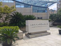 -元代水闸遗址博物馆
