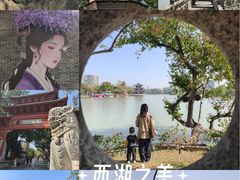 -惠州西湖