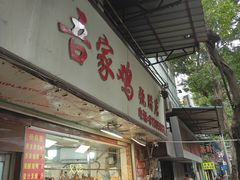 -荔湾博物馆