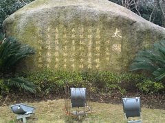 -苏州吴中太湖旅游区