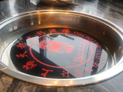 -天都火锅酒楼(虹梅南路店)