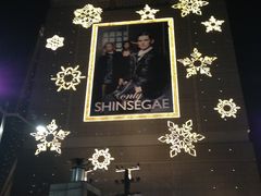 -新世界百货(明洞总店)