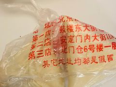 -天泽祥·鼓楼馒头(鼓楼店)