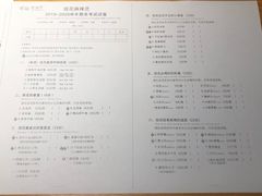 菜单-班花麻辣烫(南京概念店)