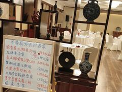 -虹迎轩·中餐厅(虹桥迎宾馆店)
