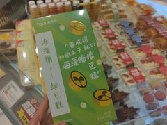-TOUCH泰奇(祝桥振兴街店)