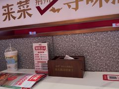 -来菜·湖北头牌藕汤(武商MALL众圆店)