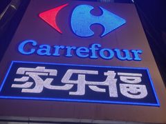 门面-迪欧咖啡·中西餐融合菜(平江万达旗舰店)