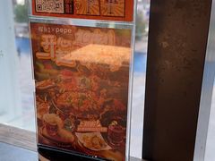 -探鱼·鲜青椒爽麻烤鱼(天一广场店)